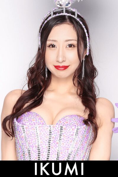 IKUMI