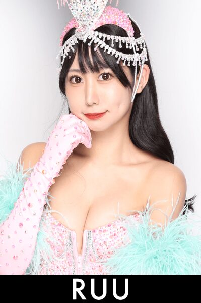RUU