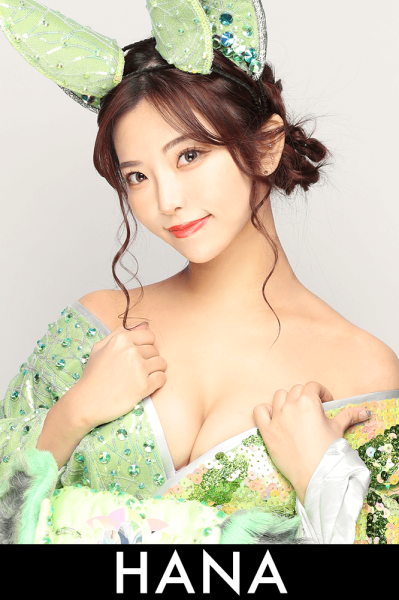 HANA