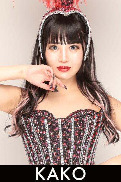 KAKO