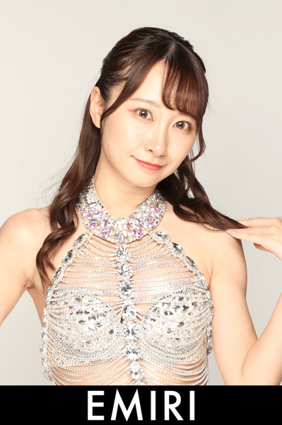 EMIRI